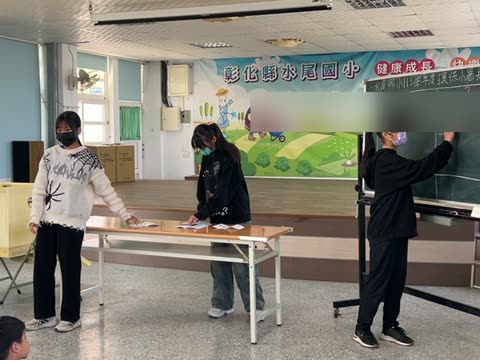 開票（count）——水尾國小課堂實拍