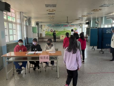 選舉（election）——水尾國小課堂實拍