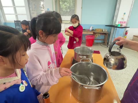 熱水（hot water）——水尾國小課堂實拍
