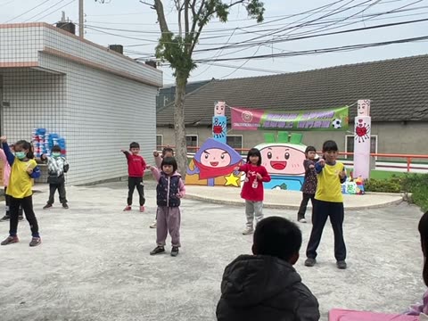 練習（practice）——水尾國小課堂實拍