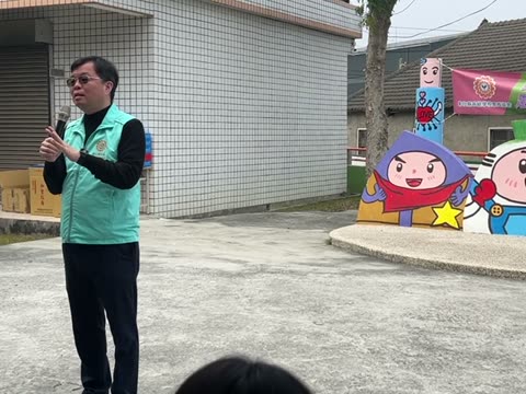 來賓（guest）——水尾國小課堂實拍