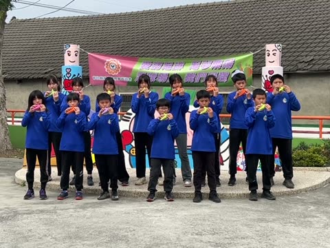 表演（perform）——水尾國小課堂實拍