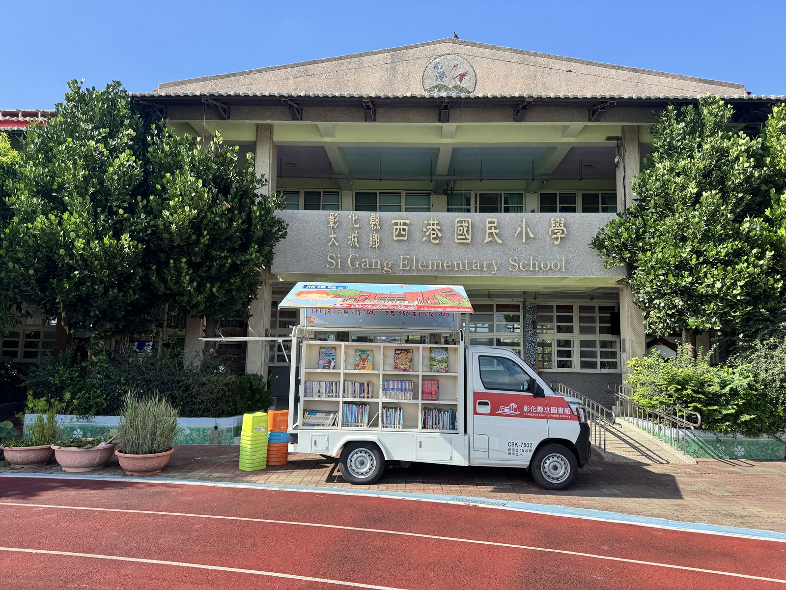 bookmobile photo 03