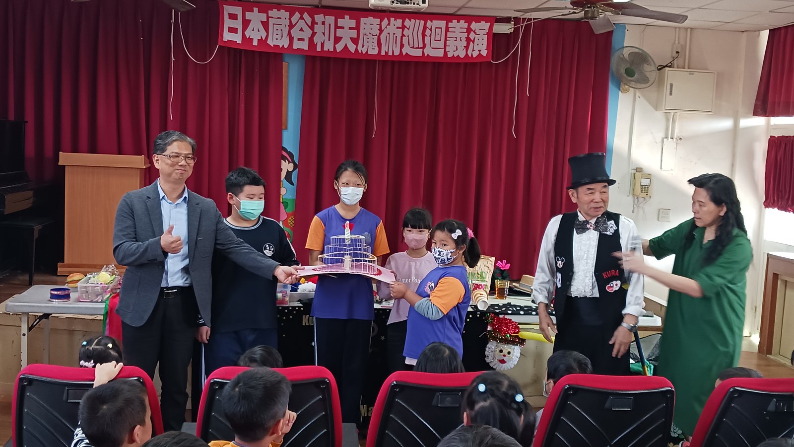 Japanese magician Kazuo Kuratani at Sigang · 日本藏谷和夫魔術表演