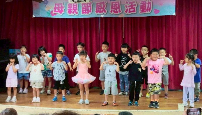 Preschool dance performance for Mother's Day · 幼兒園舞蹈表演