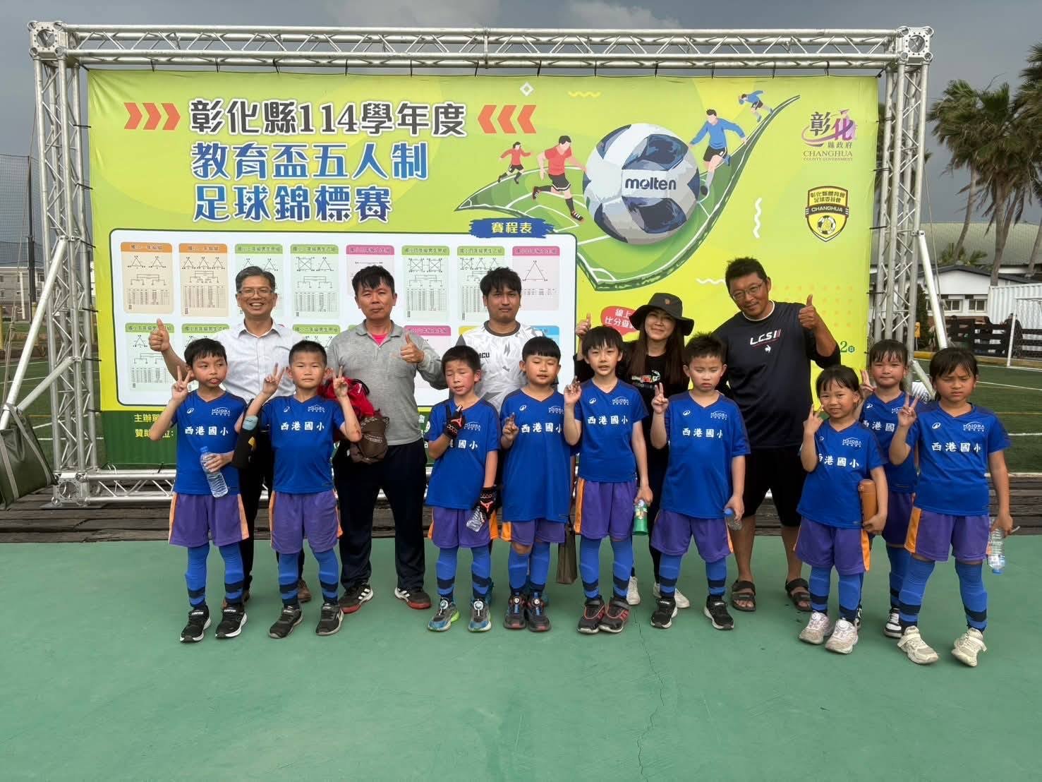 soccer-tournament photo 03