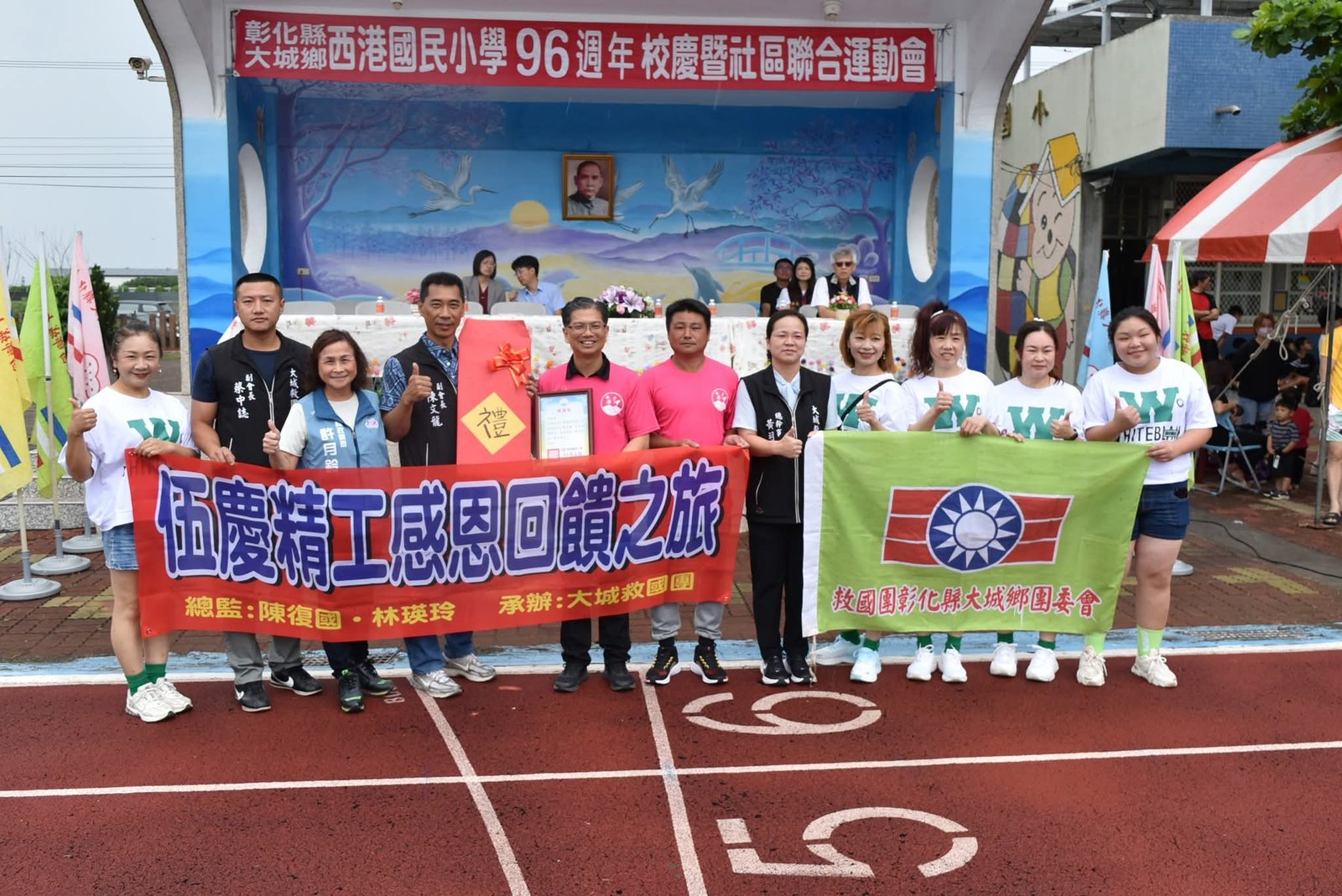 sports-day photo 02