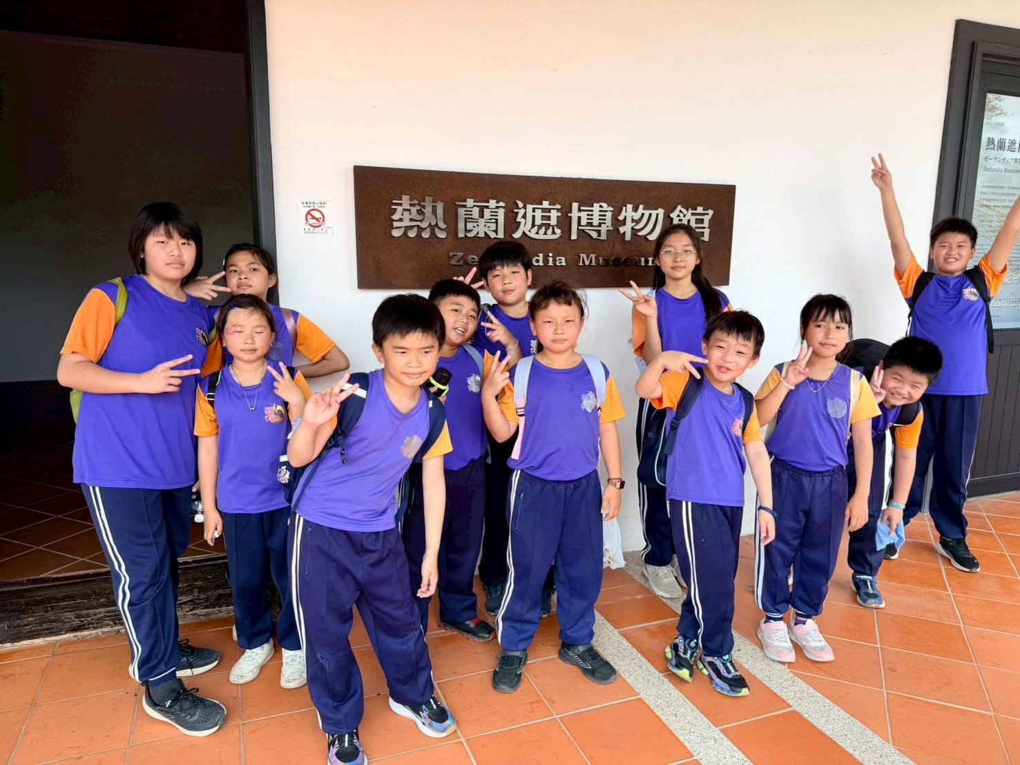 Sigang students on Tainan field trip · 臺南戶外教育