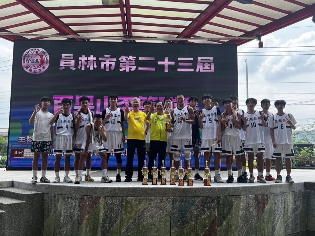 Basketball team with trophies 籃球隊與獎盃