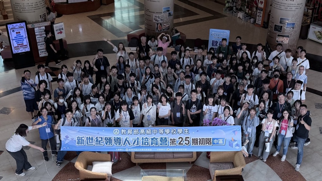 Leadership camp group photo 培育營大合照