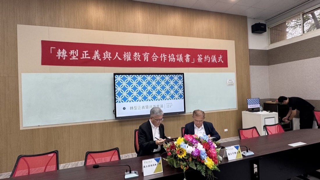 Signing ceremony with National Chung Hsing University 與國立中興大學簽約儀式