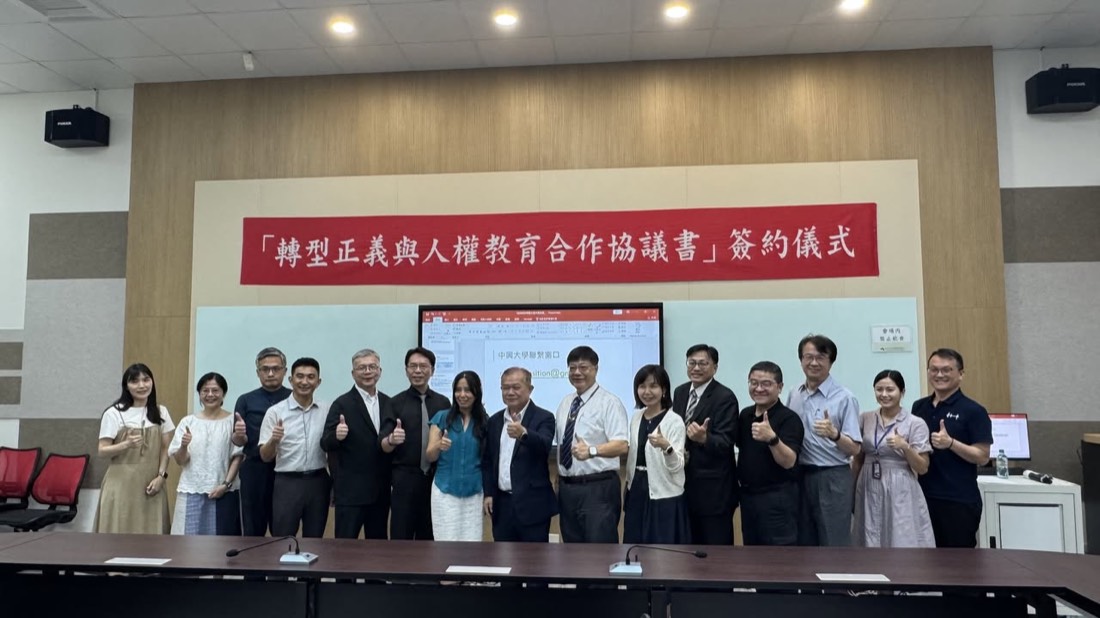 Group photo of participating schools 與會學校代表合影