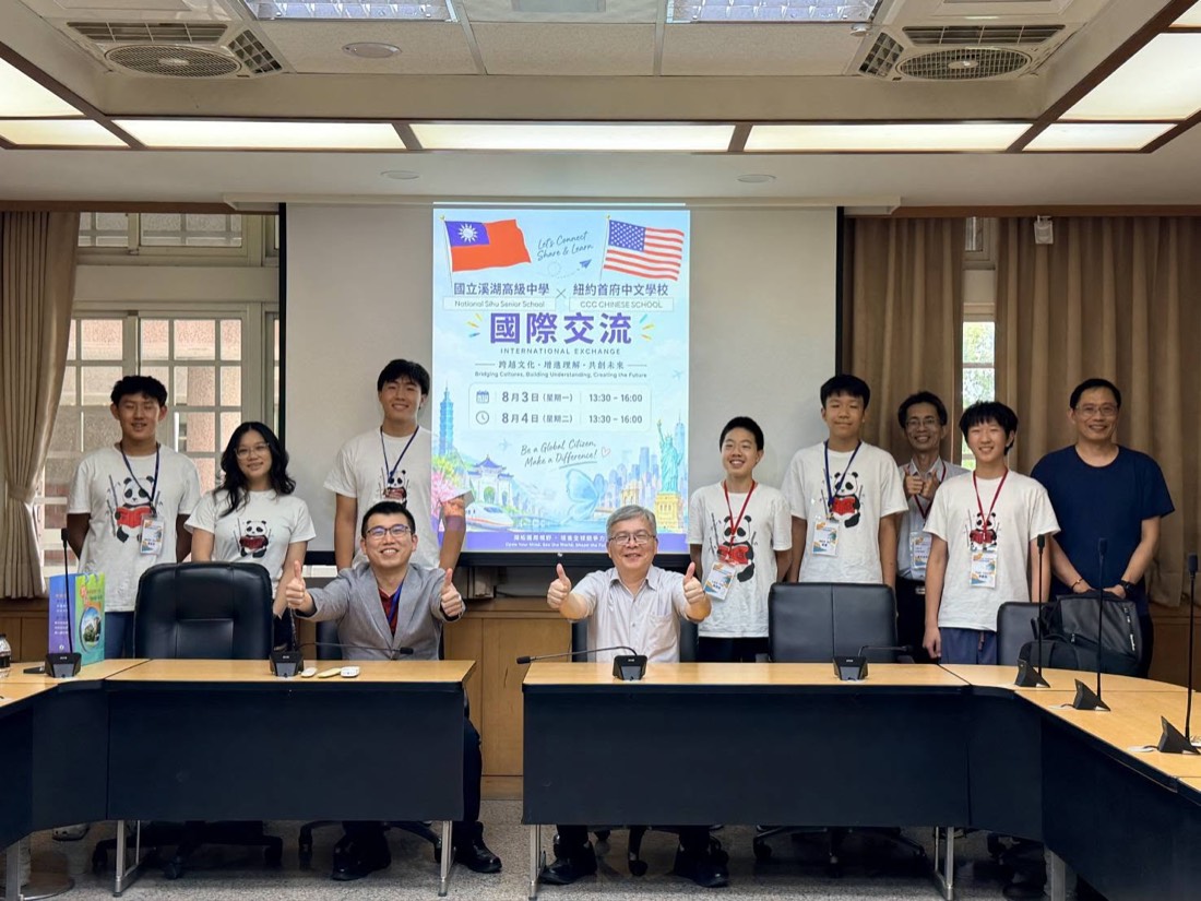 In-class exchange 入班交流活動