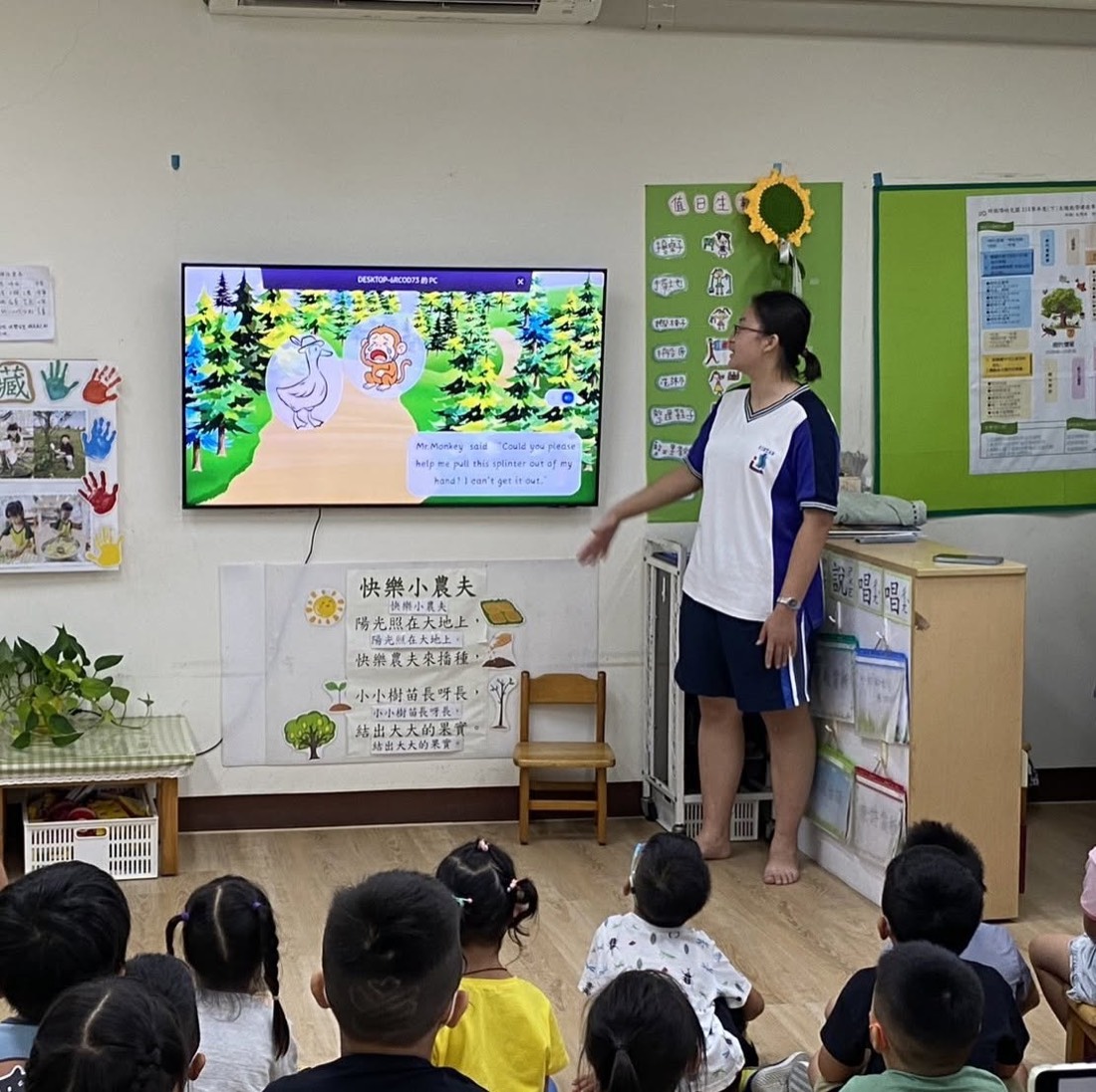 Sharing picture books 與幼兒園小朋友共讀