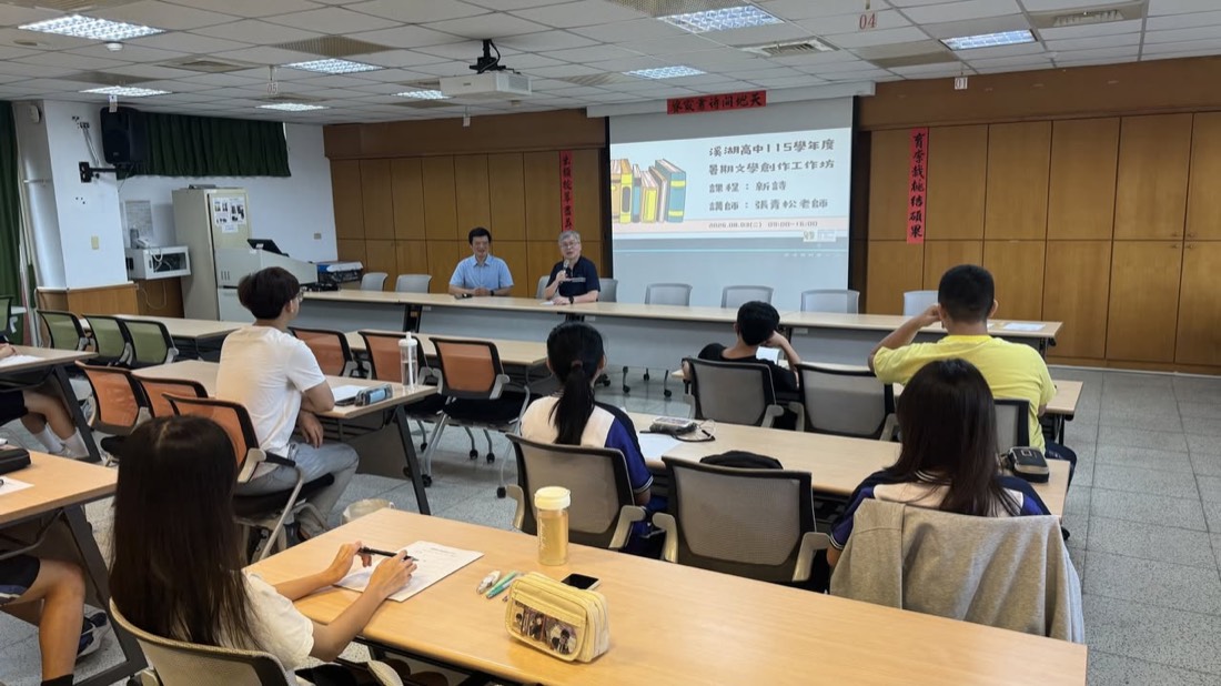 Creative-writing workshop 文學創作工作坊