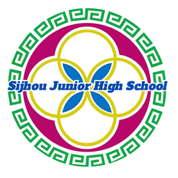 溪州國中校徽 Sijhou Junior High crest
