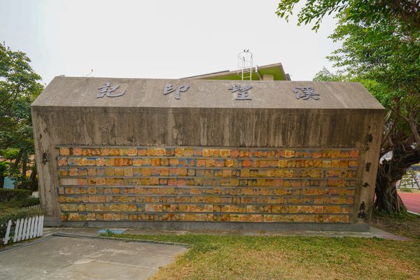 Sijhou campus