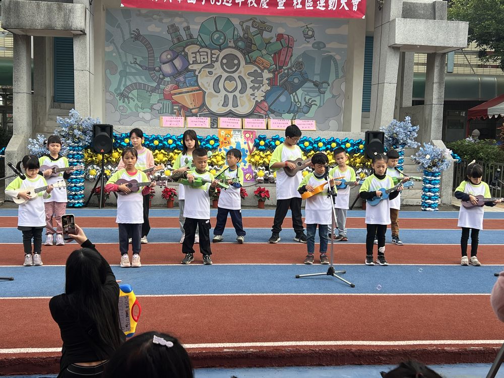 烏克麗麗社在校慶舞台上表演 The Ukulele Club performing on stage at the school anniversary