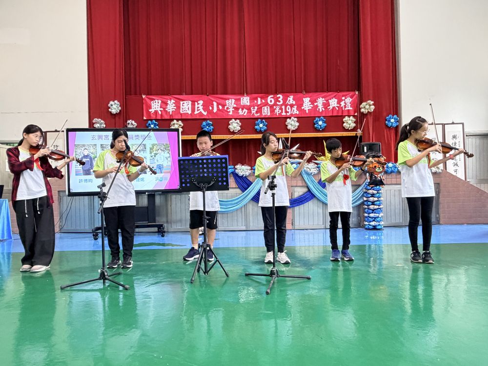 小提琴社在畢業典禮的舞台上演奏 The Violin Club performing on stage at a graduation ceremony