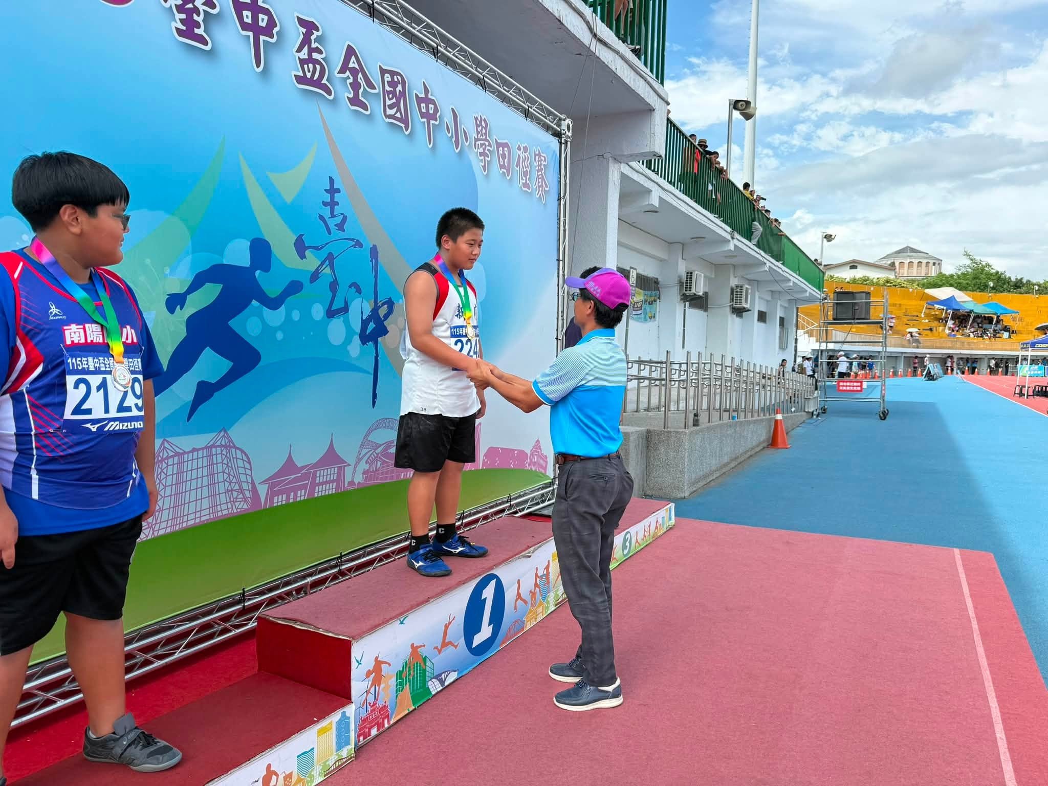 新庄國小選手於頒獎典禮上台中盃全國中小學田徑賽