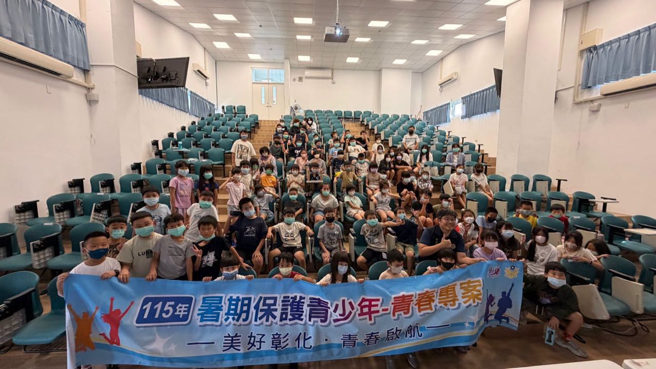 大竹學生於活動中心，手持115年暑期保護青少年青春專案布條大合照