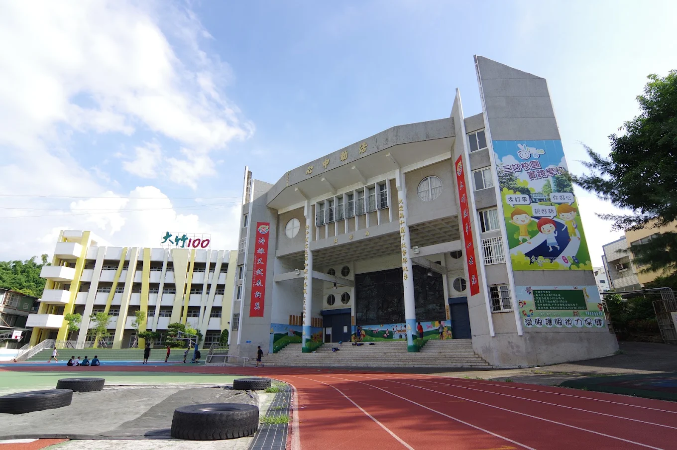 Tachu's auditorium building with the running track in front 大竹國小活動中心與跑道