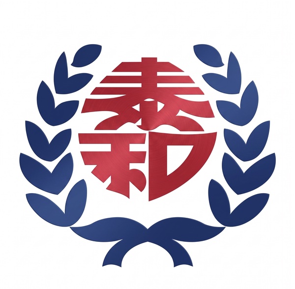Tai-He Elementary School logo