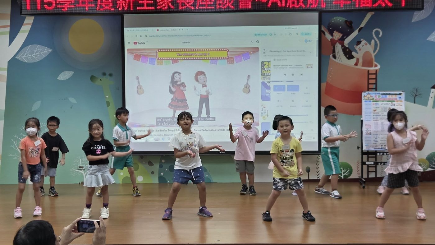 孩子們在舞台上表演迎新舞蹈