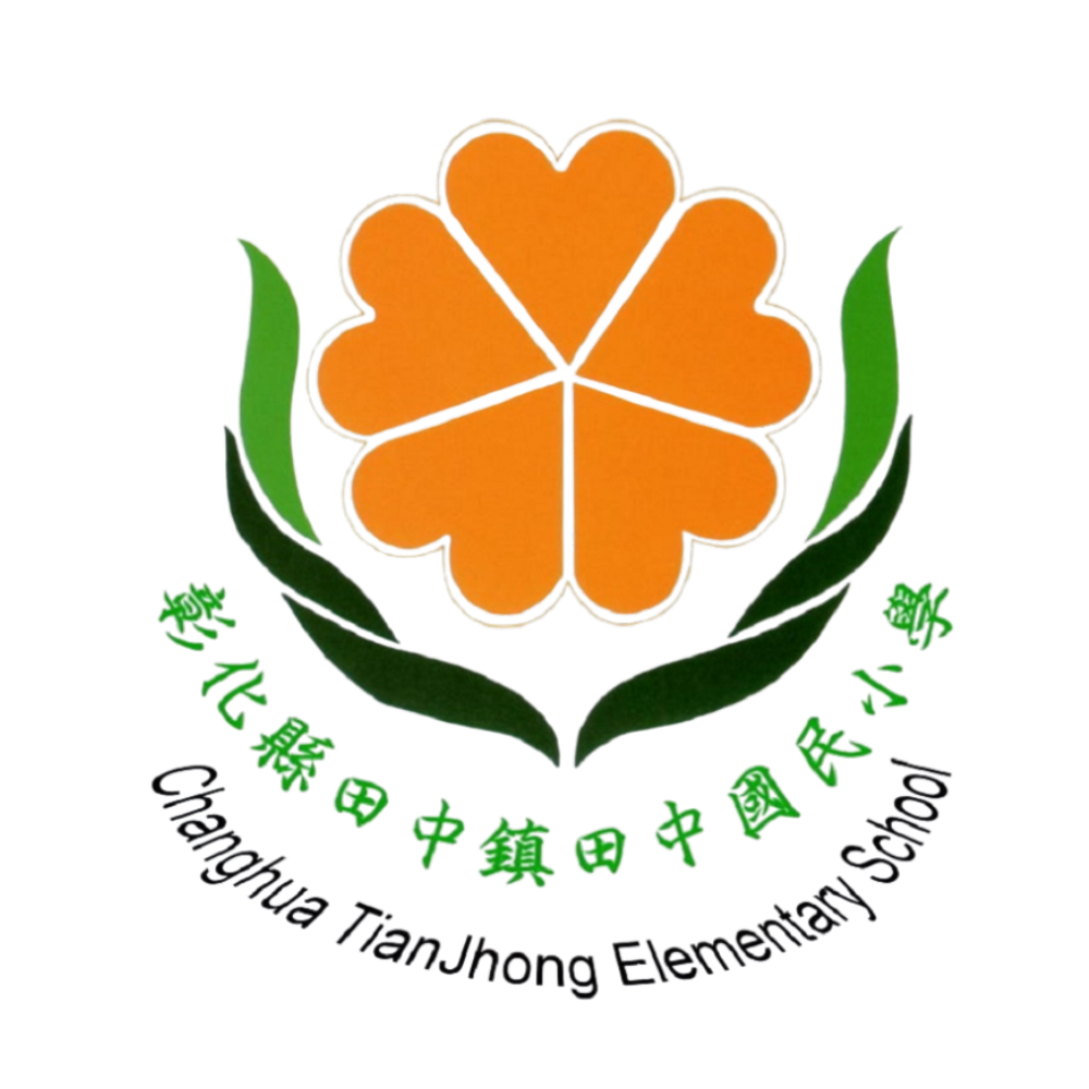 田中國小校徽 Tianjhong Elementary crest