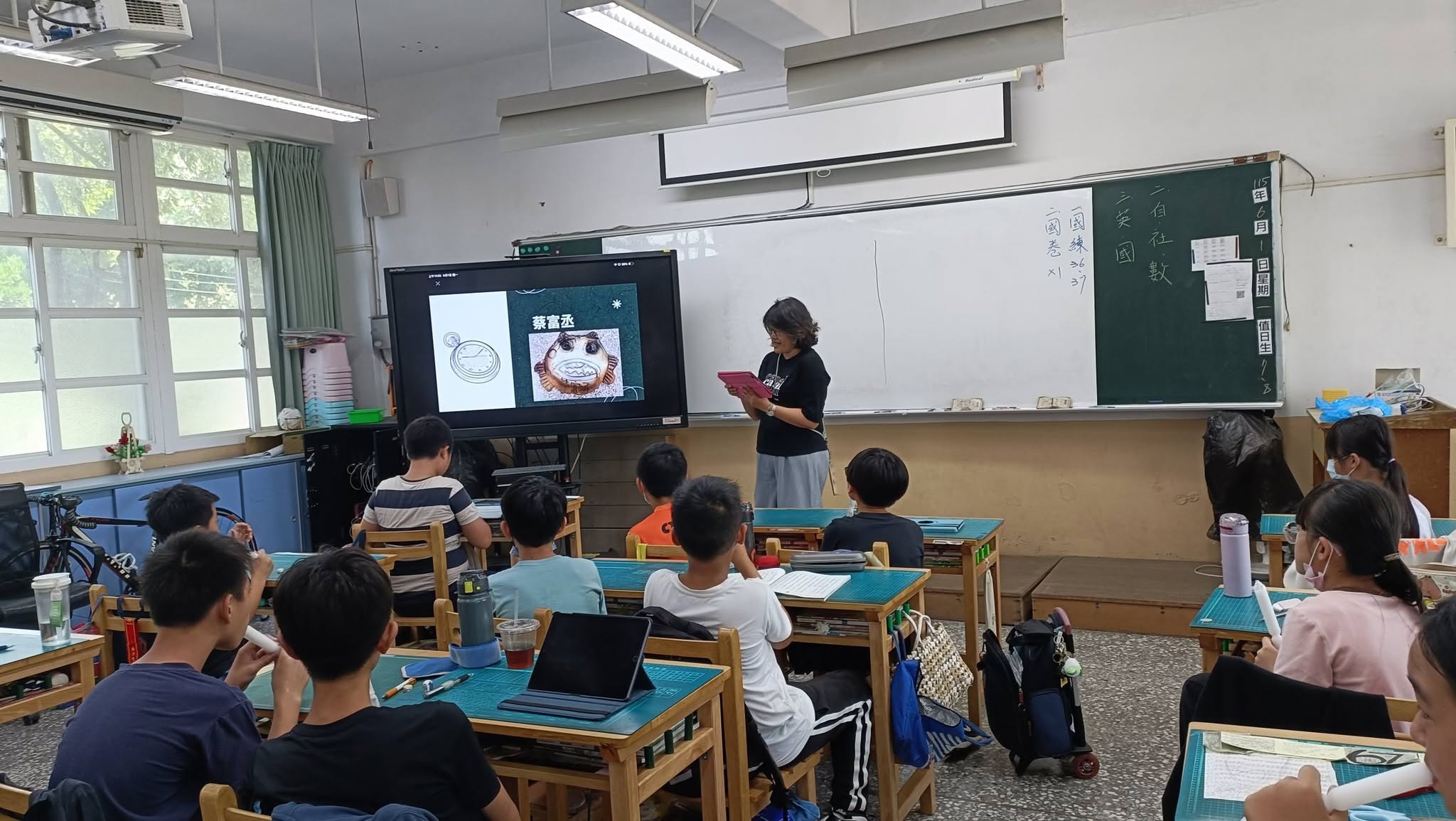 Teacher explaining a clue on the classroom screen before the game begins