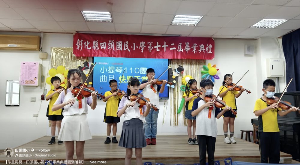 Tiantou students performing violin at the graduation ceremony