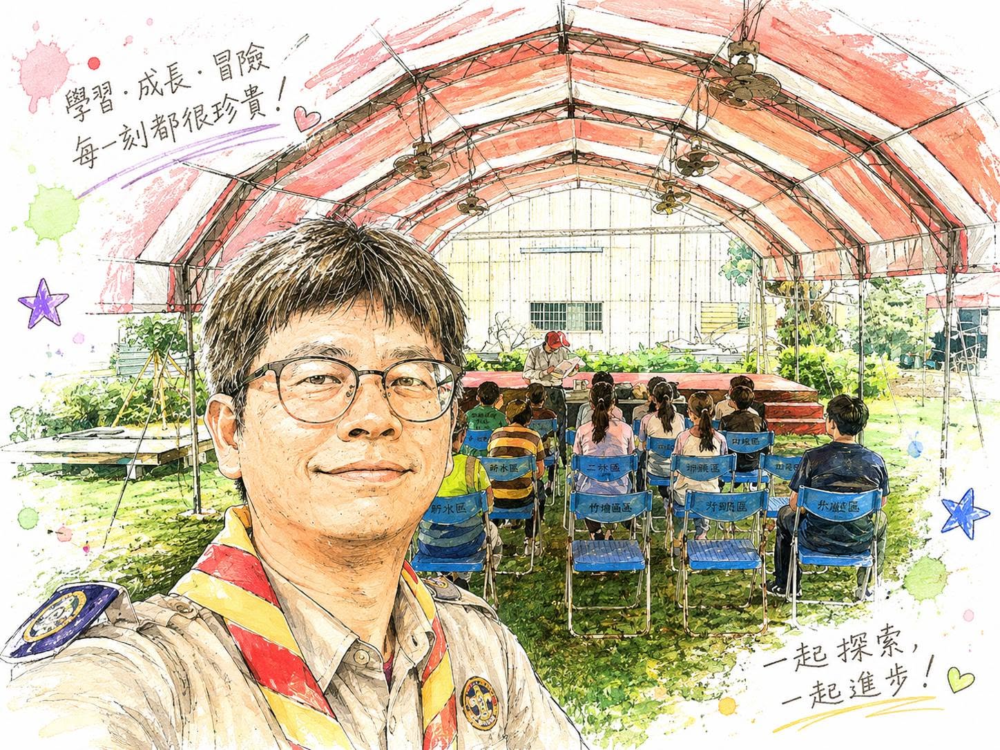 Illustrated portrait of guide Guobin with students in the park background