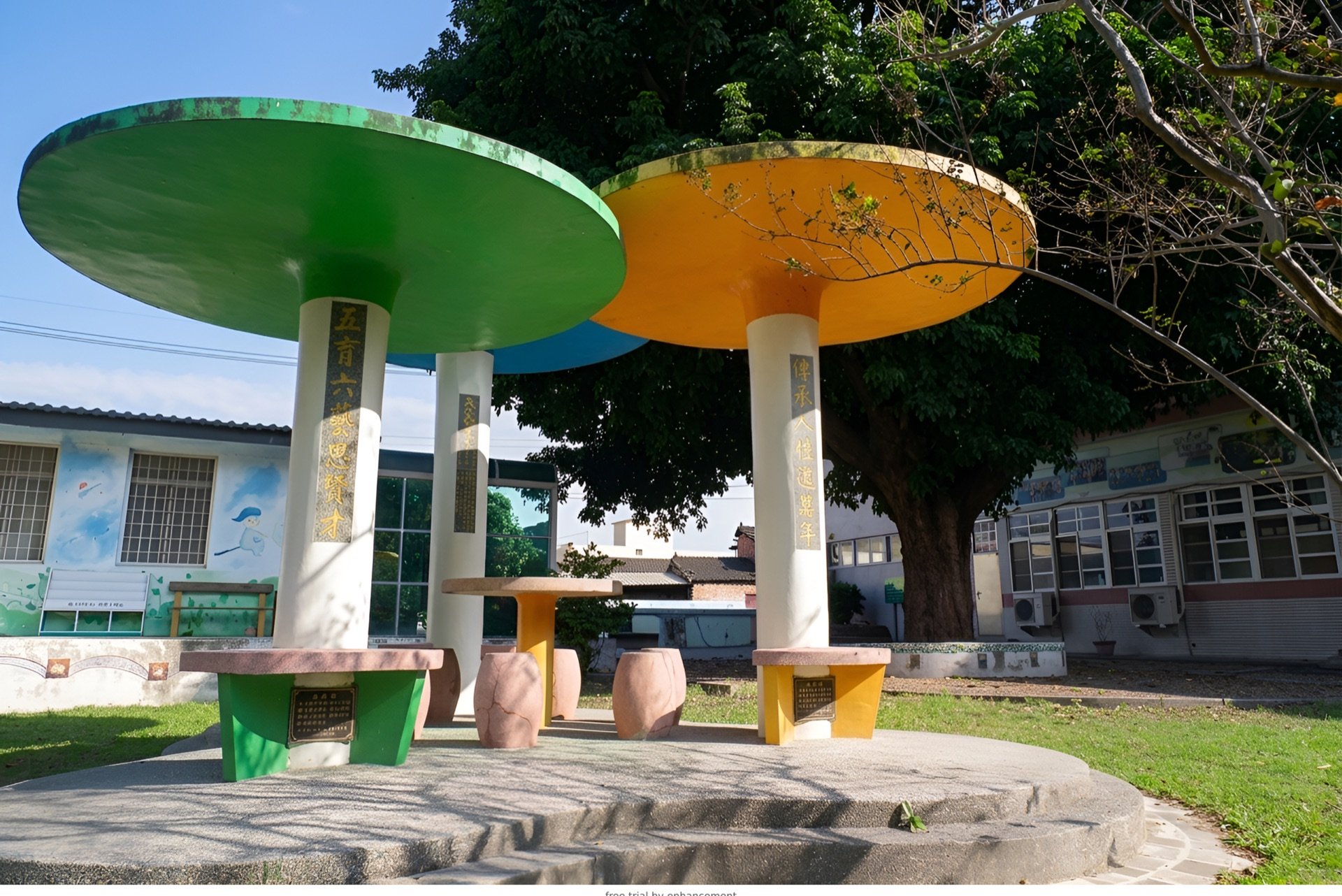 The mushroom pavilions and old tree of Tiantou's campus
