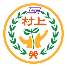 村上國小校徽