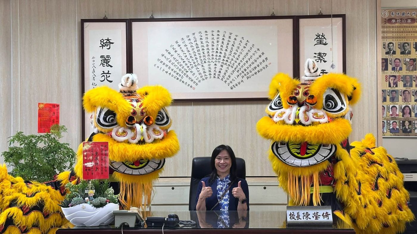 村上國小新卸任校長交接典禮，陳瑩綺校長與舞獅合影