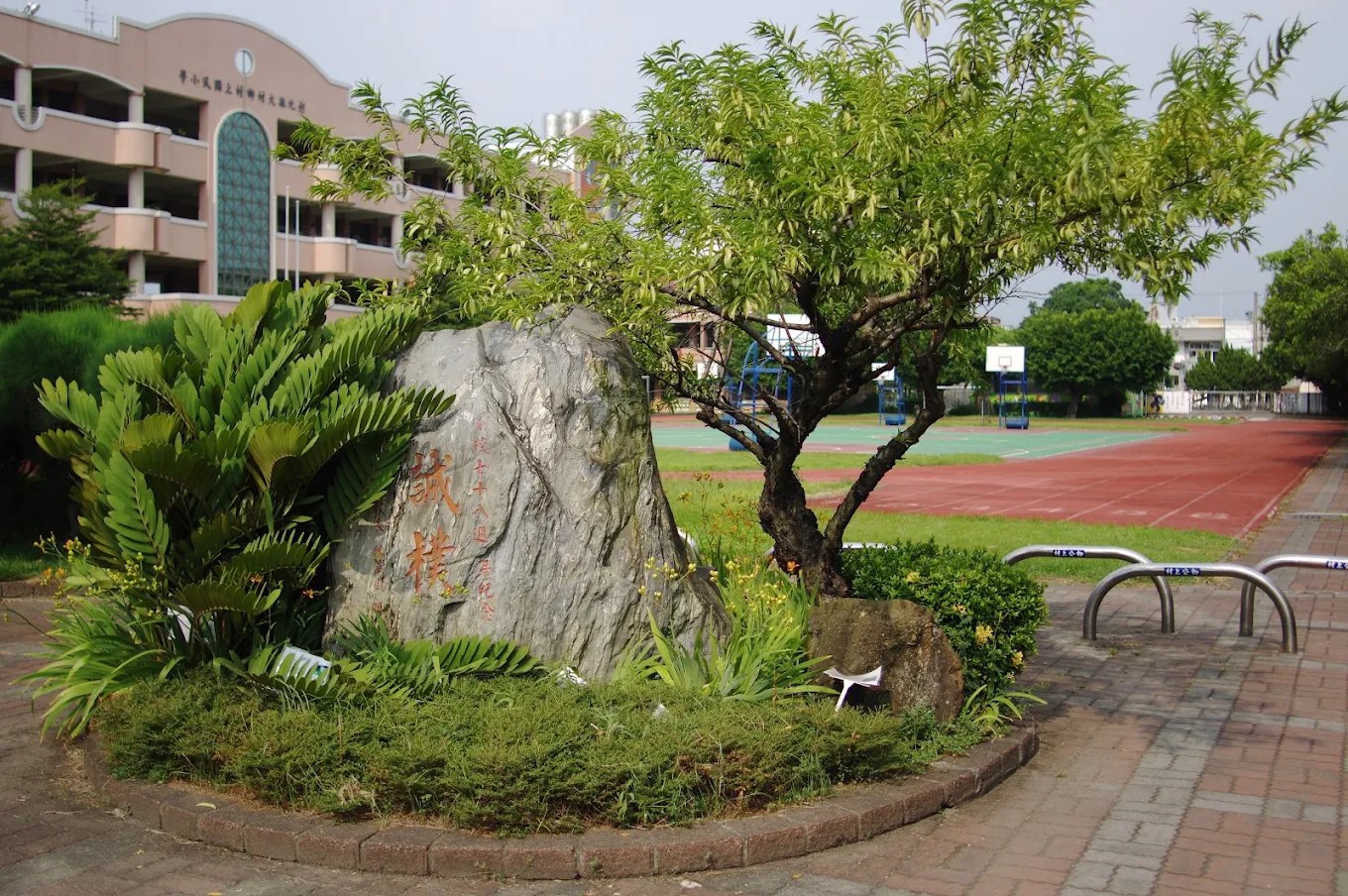村上國小美村悠遊步道，蝴蝶生態花圃