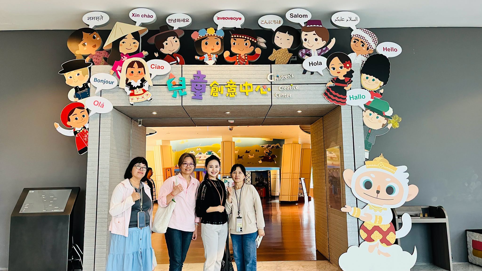 土庫國小戶外見學活動