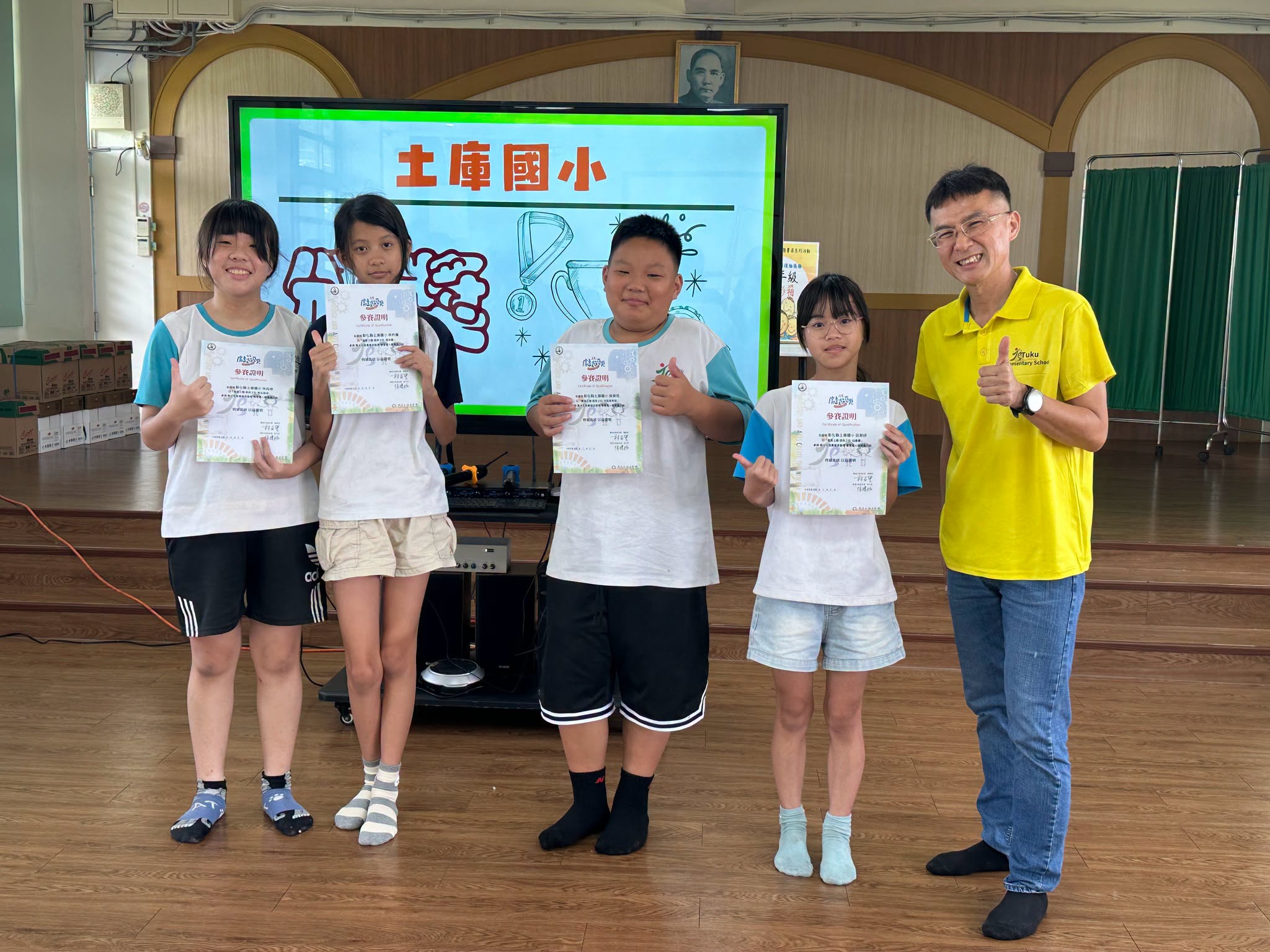 愛在土庫休業式