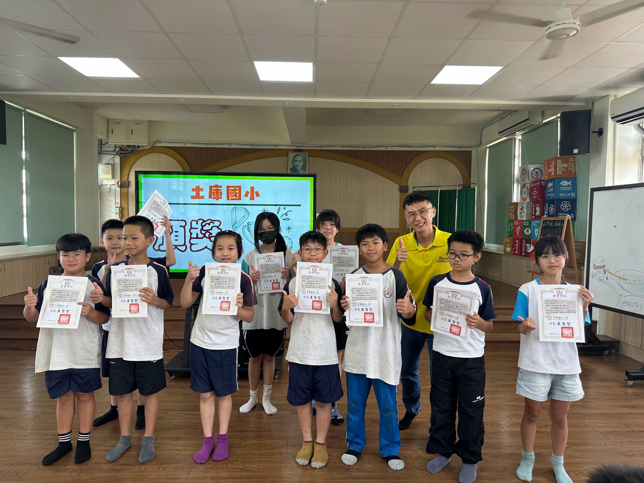 土庫國小休業式生日慶祝