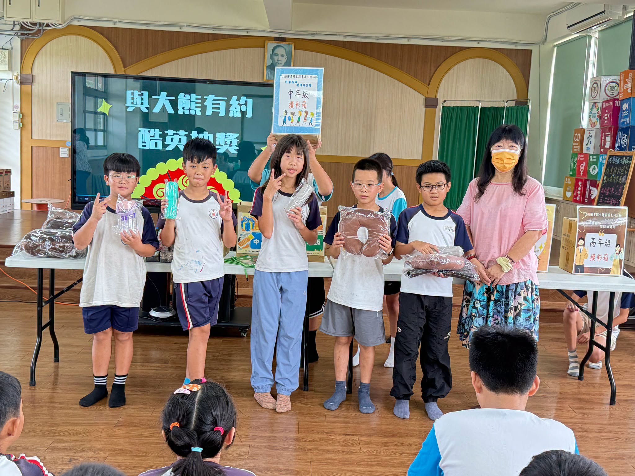 土庫國小師生溫馨合影