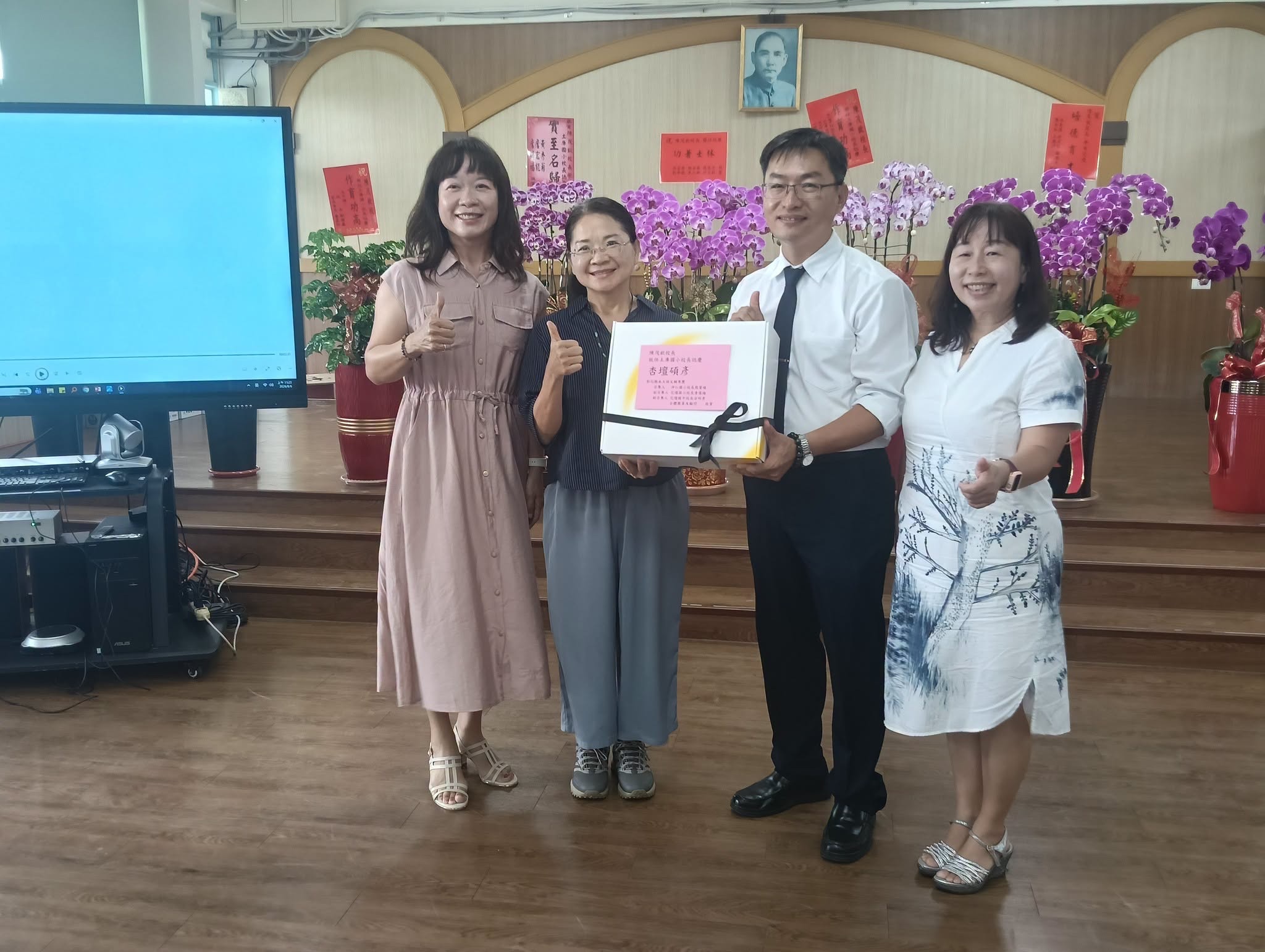 土庫國小校長交接典禮師生同仁合影