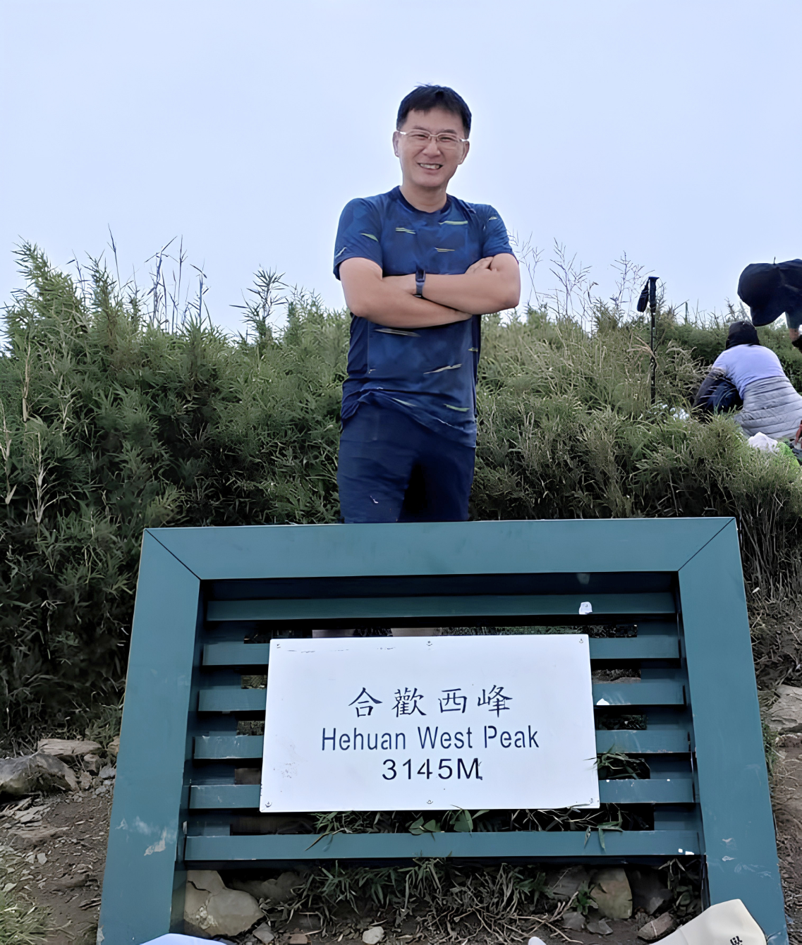 王聖賢校長 · Principal Wang Sheng-hsien