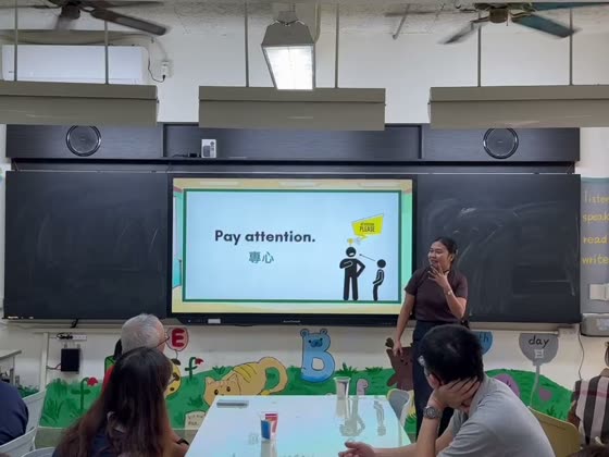 專心（pay attention）——萬來國小實拍