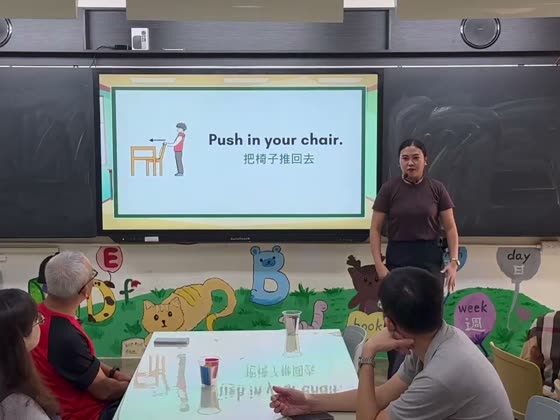 把椅子推回去（push in your chair）——萬來國小實拍