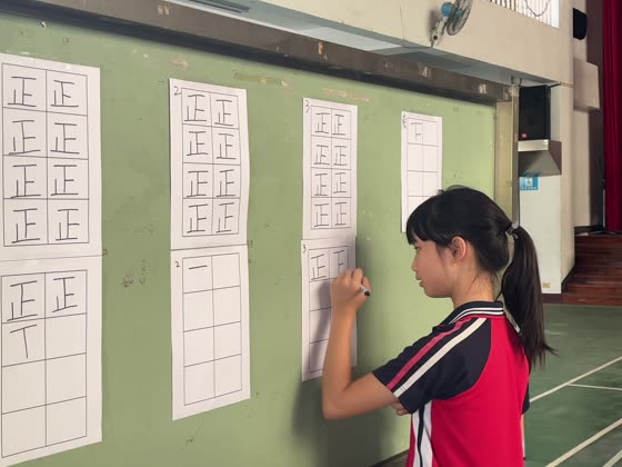 計票記號（tally）——萬來國小實拍