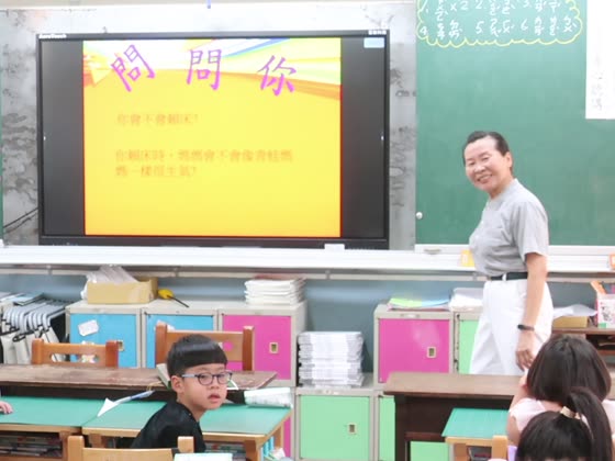 問題（question）——萬來國小實拍