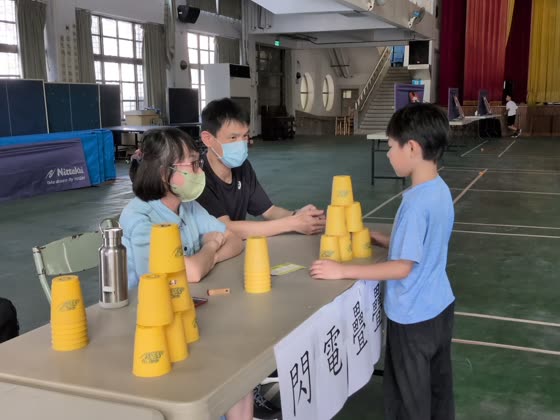 疊（stack）——萬來國小實拍