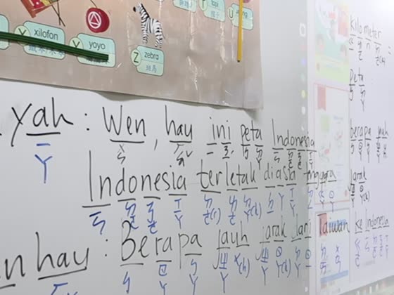 白板（whiteboard）——萬來國小實拍