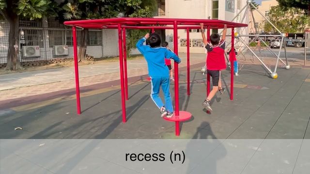 每日一字 校園日常 單元影片畫面