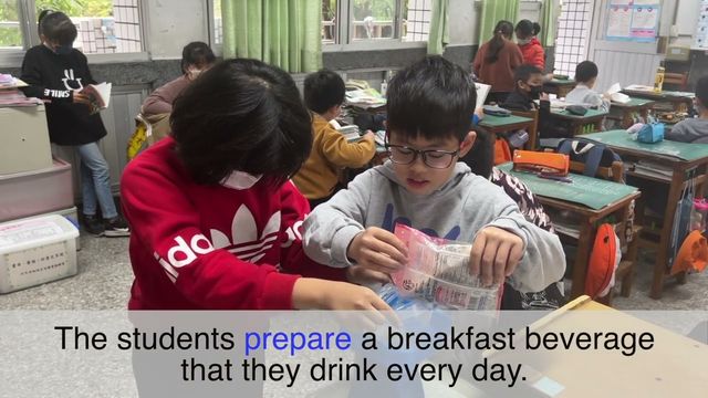 每日一字 學習與課堂 單元影片畫面